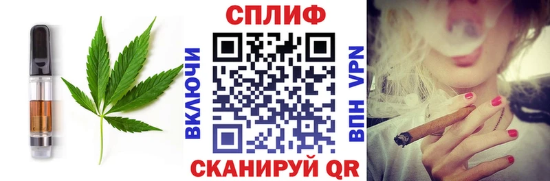 Печенье с ТГК марихуана Льгов