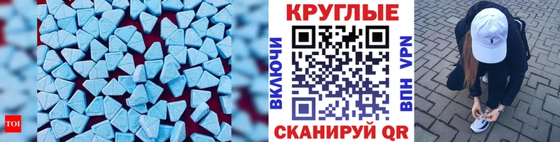 ЭКСТАЗИ 250 мг  Льгов 
