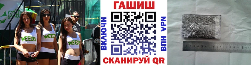 ГАШ убойный  shop клад  Льгов  где можно купить наркотик 