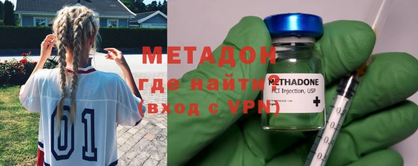 меф VHQ Волоколамск