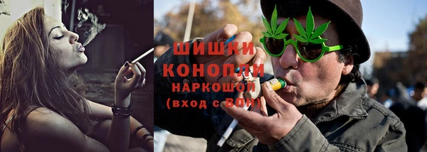 трава Володарск