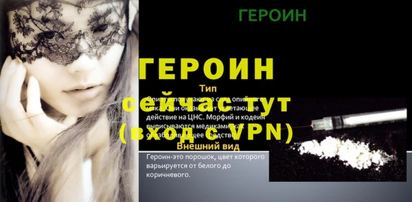 трава Володарск