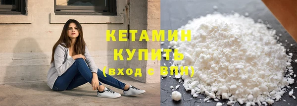 трава Володарск