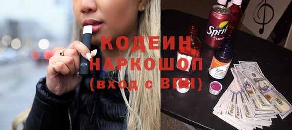 кокаин премиум Слюдянка
