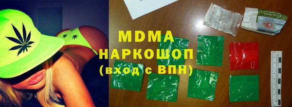 марихуана Семилуки