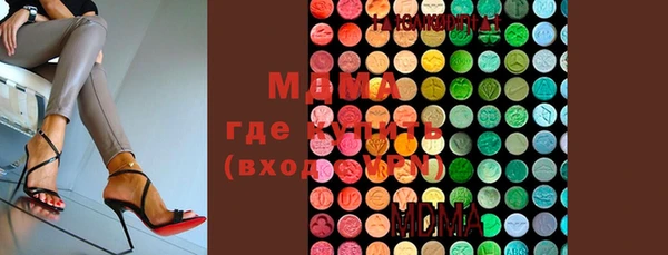 амф Волосово