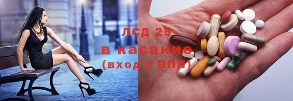 трава Володарск