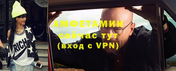 меф VHQ Волоколамск