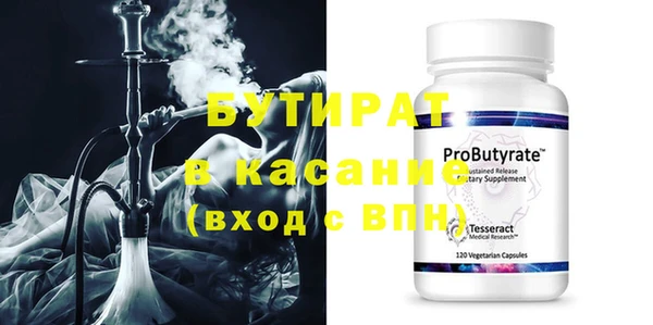 трава Володарск