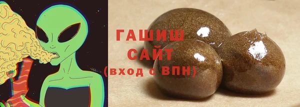 трава Володарск