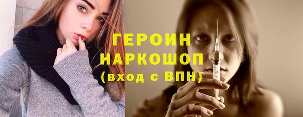 меф VHQ Волоколамск
