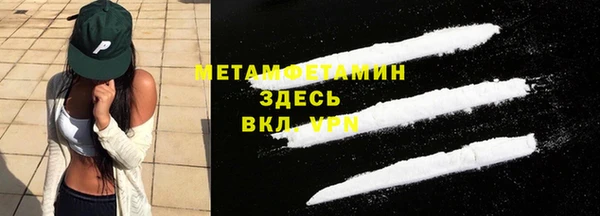 трава Володарск