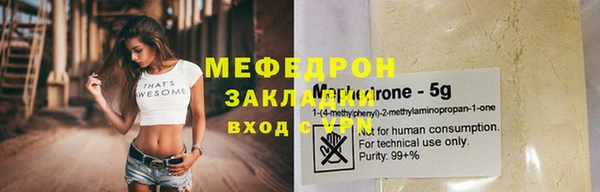 амф Волосово