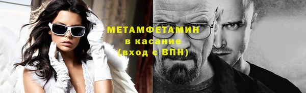 амф Волосово