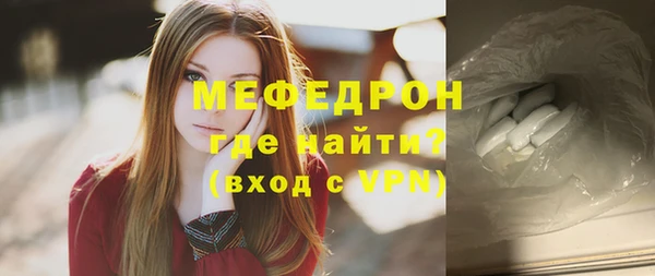 трава Володарск