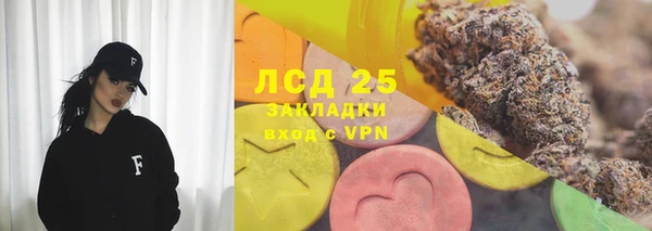 марихуана Семилуки