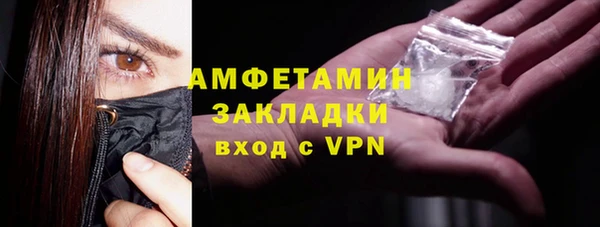 амф Волосово