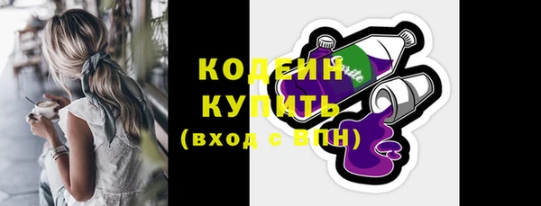 амф Волосово