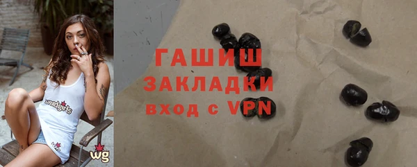 меф VHQ Волоколамск