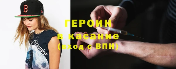 меф VHQ Волоколамск