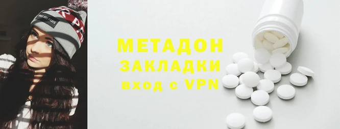 амф Волосово