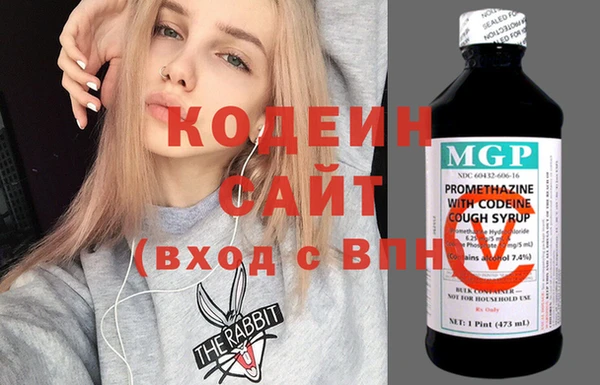 меф VHQ Волоколамск