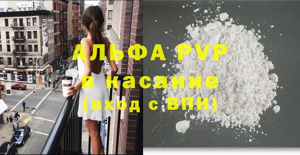 трава Володарск