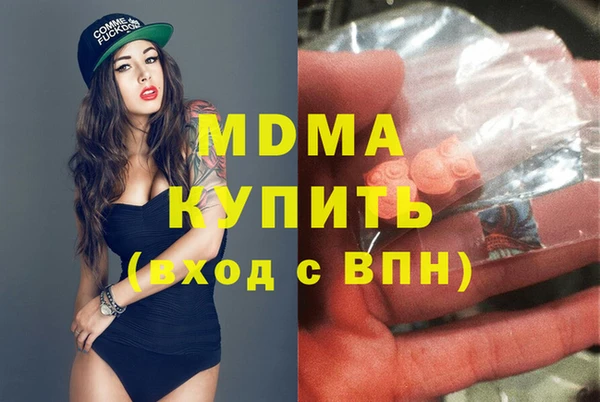метамфетамин Верея