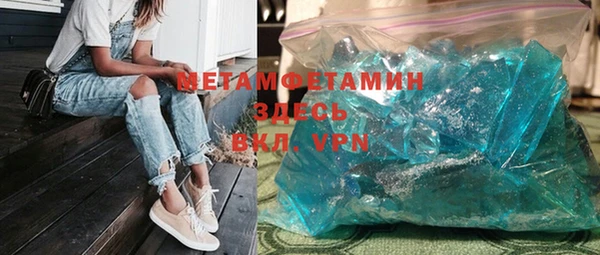 трава Володарск