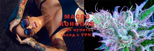 меф VHQ Волоколамск
