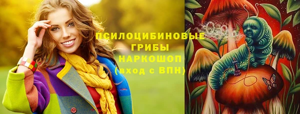 трава Володарск