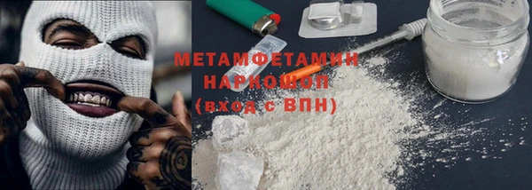 меф VHQ Волоколамск