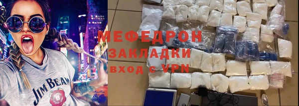 кристаллы Снежинск