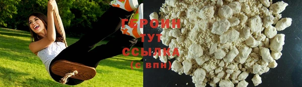 амф Волосово