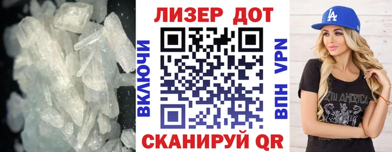 Лсд 25 экстази кислота гидра Льгов закладки