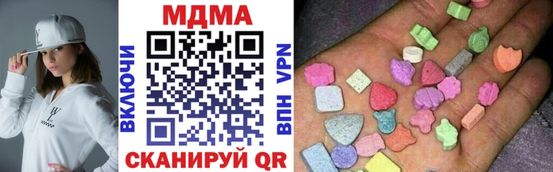 МДМА crystal сколько стоит Льгов