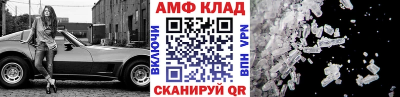 Метамфетамин витя  наркота  блэк спрут ТОР  Льгов 