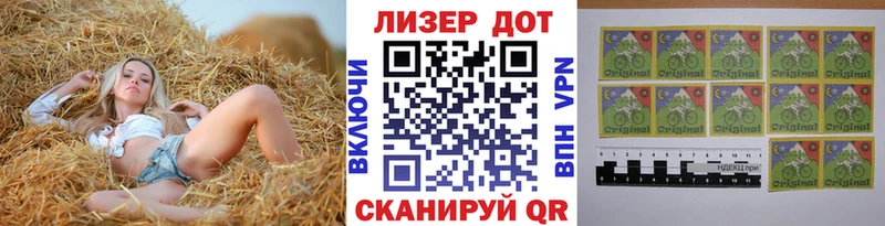где найти Льгов Марки N-bome 1500мкг