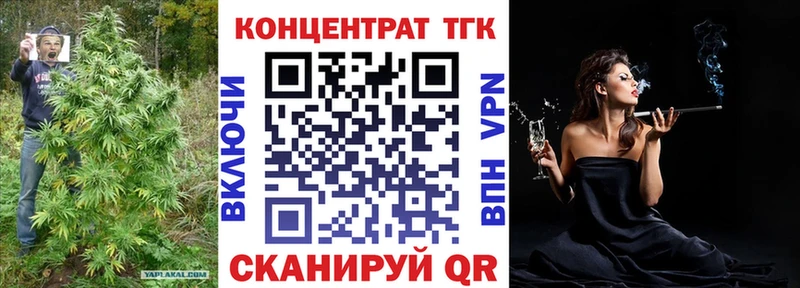 Дистиллят ТГК вейп с тгк  Льгов 